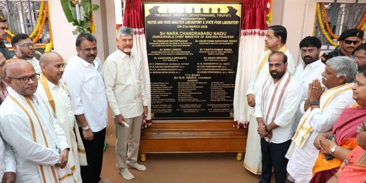 భక్తుల నమ్మకాన్ని కాపాడాలి…