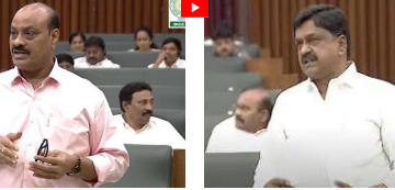 వైసీపీ డొల్లతనం