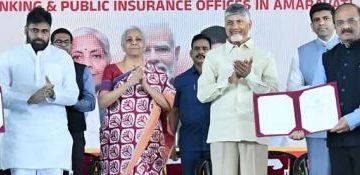 విశ్వగవాక్షం.. అమరావతి!