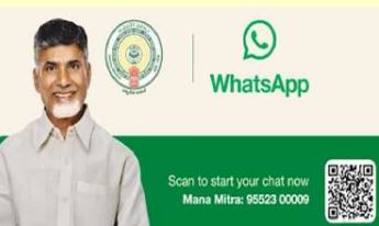 థ్యాంక్యూ…మనమిత్ర