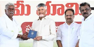 భూములకు భద్రత..రైతుకు భరోసా