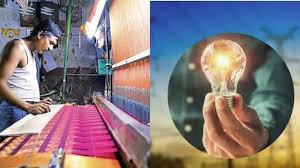 నెరవేరిన మరో యువగళం హామీ