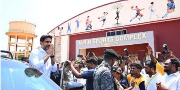 నారా రామ్మూర్తినాయుడు క్రీడా వికాస కేంద్రం