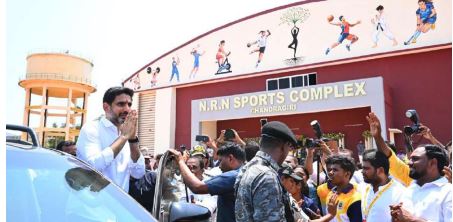 నారా రామ్మూర్తినాయుడు క్రీడా వికాస కేంద్రం