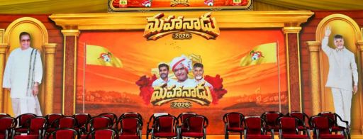 పసుపు పండుగకు వేళాయే!