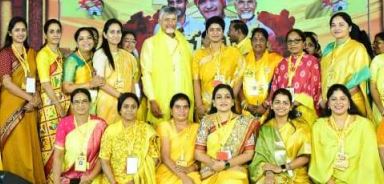 హైబ్రిడ్ మహానాడు రికార్డ్