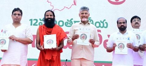 యోగాంధ్ర 2026’కు లండన్ వరల్డ్ బుక్ ఆఫ్ రికార్డ్స్ గుర్తింపు