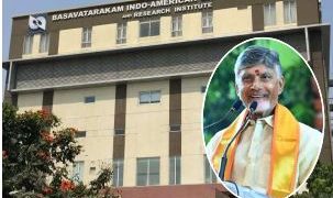 క్యాన్సర్ బాధితులకు దేవాలయం..బసవతారకం ఆస్పత్రి