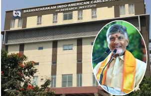 క్యాన్సర్ బాధితులకు దేవాలయం..బసవతారకం ఆస్పత్రి
