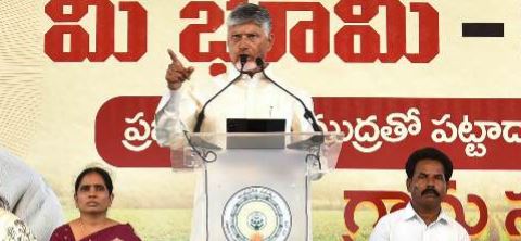 ప్రజల ఆస్తిపై ప్రజలకే అధికారం