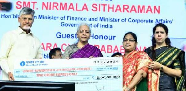అభివృద్ధికి రుణహస్తం
