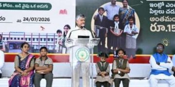 చదువే పిల్లలకు శాశ్వత ఆస్తి