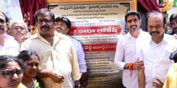 ఒంగోలు నగరానికి నిరంతర తాగునీటి సరఫరా దిశగా కీలక అడుగు