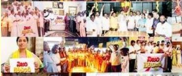 అక్రమ అరెస్టుకు మూడేళ్లు