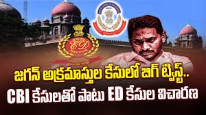 అక్రమాస్తుల కేసులో జగన్ రెడ్డి కి  షాక్