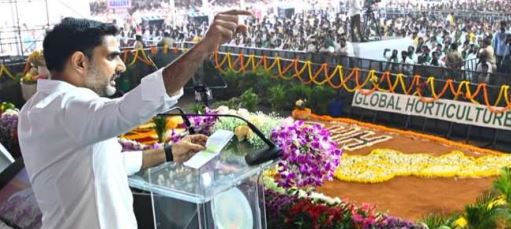 సీమ రూపురేఖలు మార్చబోతున్న గ్లోబల్ హార్టికల్చర్ హబ్
