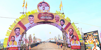 మదనపల్లెలో గ్లోబల్ హార్టికల్చర్ హబ్ (GHH), ఇండియన్ స్కూల్ ఆఫ్ అగ్రికల్చర్ (ISA)కు శంకుస్థాపన కార్యక్రమం